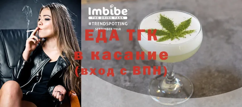 Cannafood конопля  где купить наркоту  гидра ТОР  Гусь-Хрустальный 