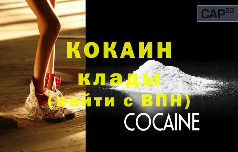 COCAIN Columbia  мега сайт  Гусь-Хрустальный 