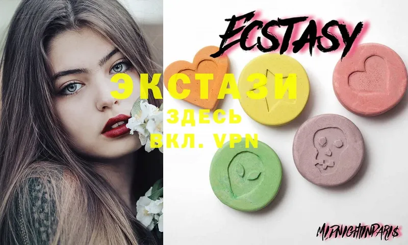 Ecstasy бентли  закладка  ссылка на мегу ONION  Гусь-Хрустальный 