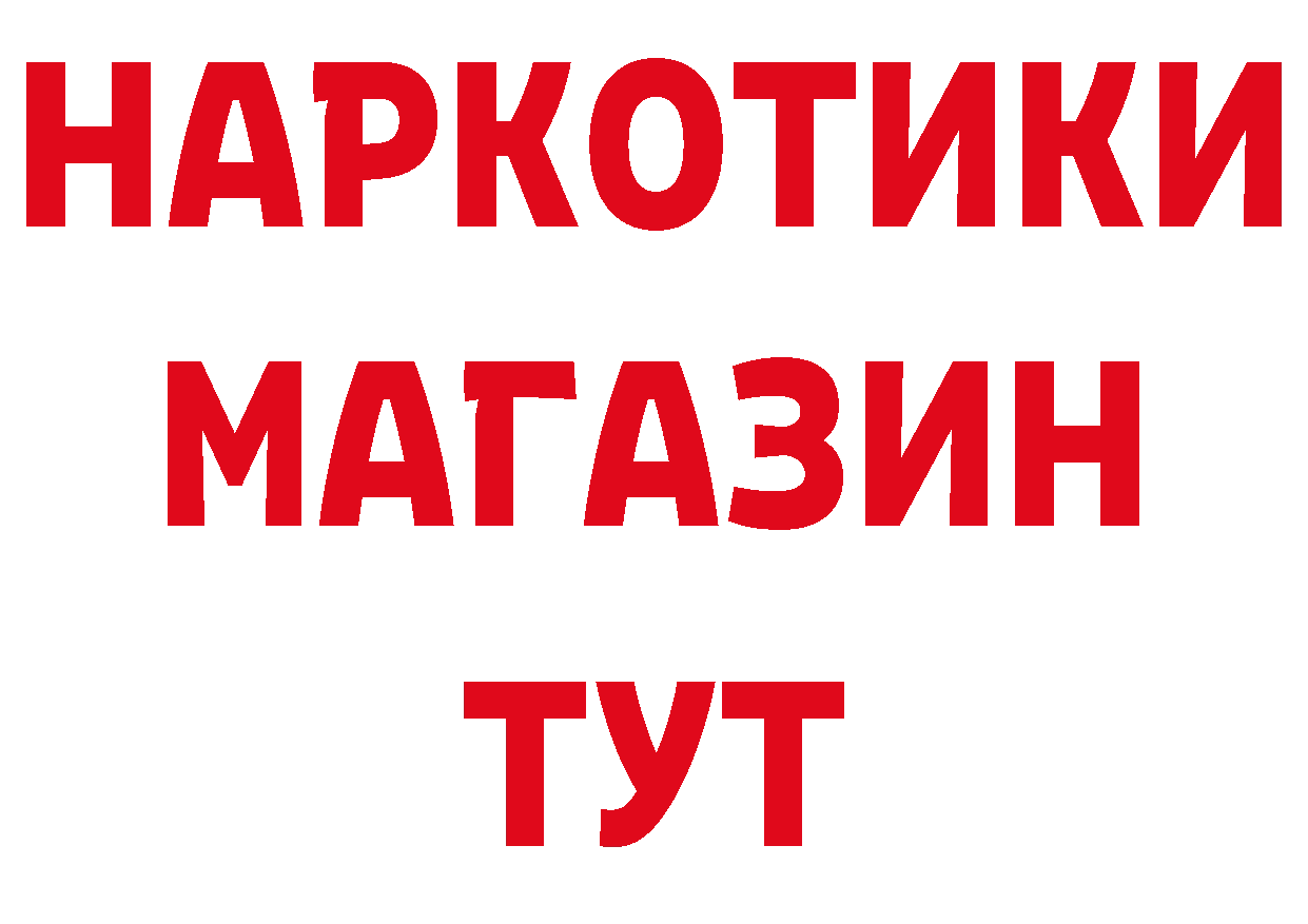 МДМА VHQ как войти сайты даркнета мега Гусь-Хрустальный